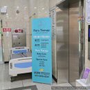 플로라테라피