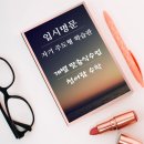 우리셈수학학원