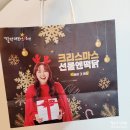 걸작떡볶이치킨노원