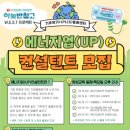 원주 명륜종합사회복지관 강원일보
