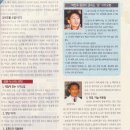 박천수한의원 이미지