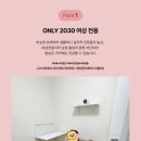 처음하우스군포역점