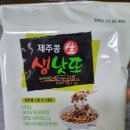 (주)엘엔에스
