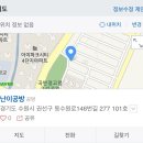 난이공방 이미지