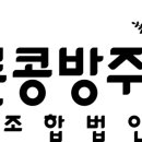 제주많은다홍