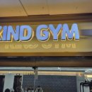 카인드짐 | 중랑구 먹골역 카인드 짐 방문 후기[내돈내산]