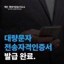 해든 행정사합동사무소 네이버블로그
