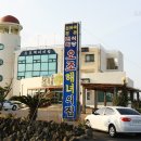 해녀전복집 이미지