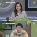 데뷔 이후 몸무게 변화가 거의 없었다는 김완선을 보는 오은영쌤.jpg 이미지