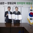 장원