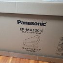 퀀텀의료기 | 파나소닉 안마의자 내돈내산 직구 EP-MA120(EP-MAN1) 가격 소요기간 사용후기