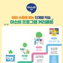 가촌초등학교 병설유치원 네이버블로그