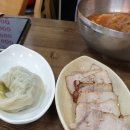 삼미칼국수 - 성남시 분당구 판교역로 240 | 삼미칼국수