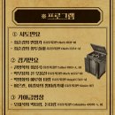 경셩유행가 이미지