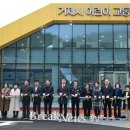 어린이교통공원 이미지