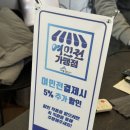 새롬동_새뜸705동앞 | 세종돈까스맛집 새롬동맛집 돈까스1980 세종점 세종가족외식 후기