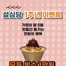 삼화기획