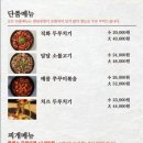 예향정 가든파이브점 이미지