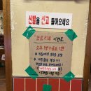 유리회관 | 서울 | 만리동 서울역 냉삼맛집 [ 국민회관 ]