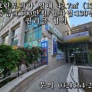 부평로프트점 네이버블로그