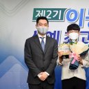 제주 김범서 초단, 국내 프로기전 최단기간 우승(제주일보) 이미지