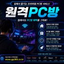 수PC방