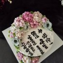 작미플라워