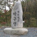 영주금양정사 이미지