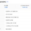 금호어울림어린이집 이미지