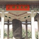 고구려호텔 이미지