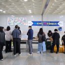 천안시농특산물유통사업단 | 관세국경인재개발원-천안시농특산물유통사업단, 농특산물 판매전 개최