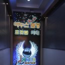 야누스 포켓볼 이미지