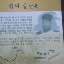 수미산악회 61차 정기산행(경주 함월산 왕의 길)산행 안내 이미지