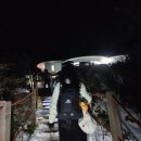 관음사 입구 | 2026년 한라산 일출산행 관음사코스 등반 후기