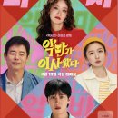 36.(영화관람) 악마가 이사왔다/ 8월13일(수)ㅡ개봉 작 이미지