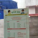 연지네김밥 - 강서구 대저로 270 | 연지네김밥