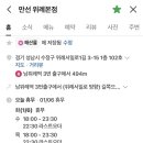 만센쇼쿠도