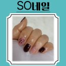 양주농협 | 양주 네일샵 so네일 방문 후기