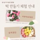 정읍정심마을관리사회적협동조합(예비) | 지금까지 이런 시티스테이는 없었다) 전북 정읍시티스테이 1박2일 후기(2025.09.13~2025.09.14)