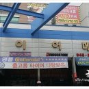 타이어메카(수완점) 이미지