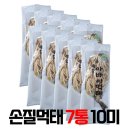 아바이명가