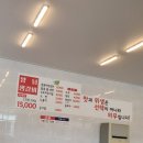 전북포스.체크기 이미지