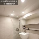 조은바스 이미지