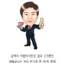 쏠드아웃 이미지