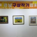 경남 1886 경남도민일보