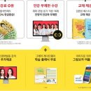 작문이 되는 영어 회화 이미지