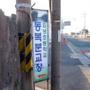 김녕초등학교 동복분교 이미지