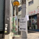 베르 | 대구 동대구역 카페 베르 메뉴 추천 솔직후기