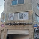 김영덕뷰티샵 이미지