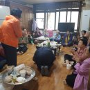 백조 경로당 이미지